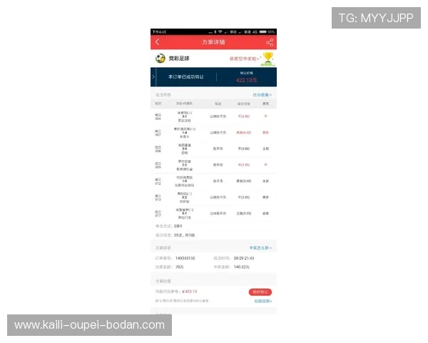 波胆容错买法介绍电子竞技盘口防骗避坑