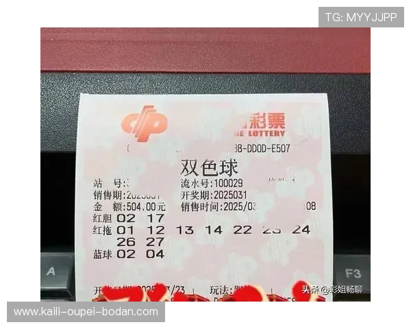 玩球用哪个app避坑指南彩票高频玩法防骗推荐