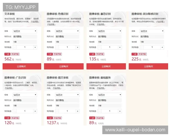 开云大额中奖截图避坑指南数字高频玩法防骗